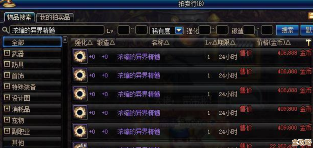 dnf那种账号号码相对靠谱点…到底怎么选才不被盗