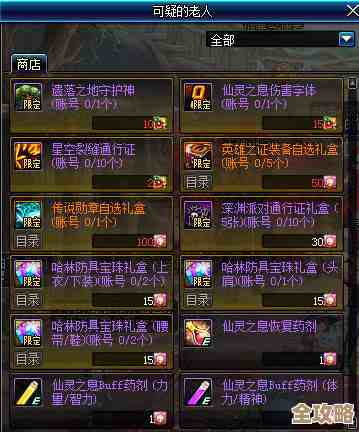 dnf那种账号号码相对靠谱点…到底怎么选才不被盗