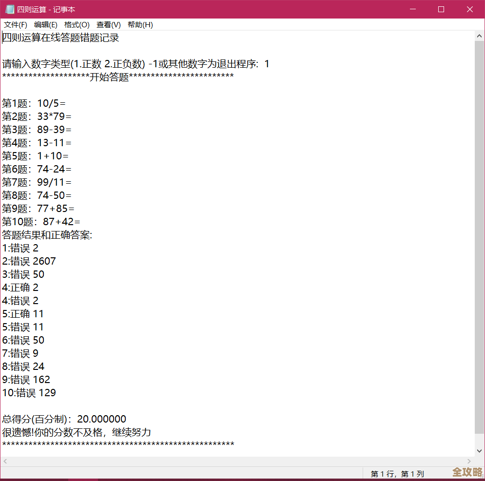mssql里怎么搞随机数位数，顺便说说那些小技巧和注意点