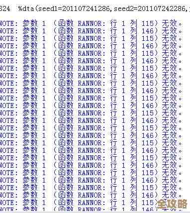 mssql里怎么搞随机数位数，顺便说说那些小技巧和注意点