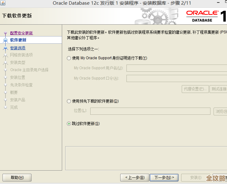 Oracle里scott用户连不上数据库咋整才好解决办法分享