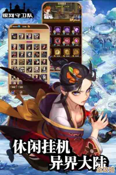 回合制rpg手游推荐与下载路子，别问我先收藏起来慢慢看…