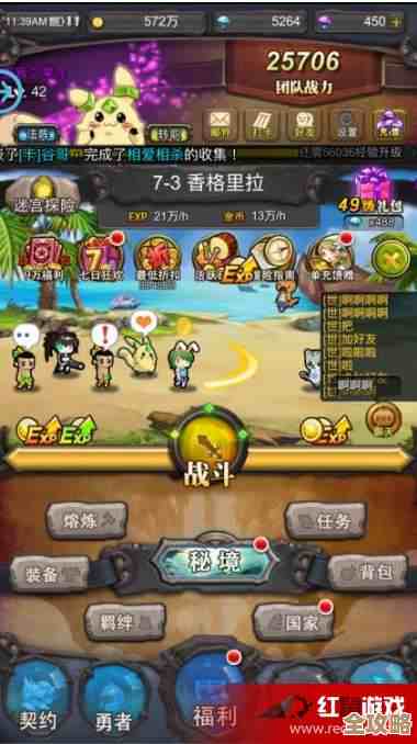 勇者大作战后期那套最强阵容该怎么凑…别再瞎配了