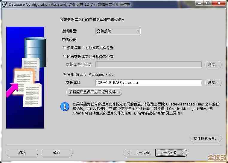 ORA-01973报错怎么回事，缺少变更号导致数据库操作失败远程帮忙解决方案