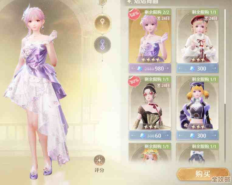 《无限暖暖》焰华璀璨究竟值不值入手？属性细碎看点整理