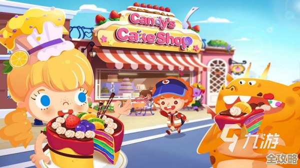免费的甜品店游戏合集—好玩到停不下来的下载推荐