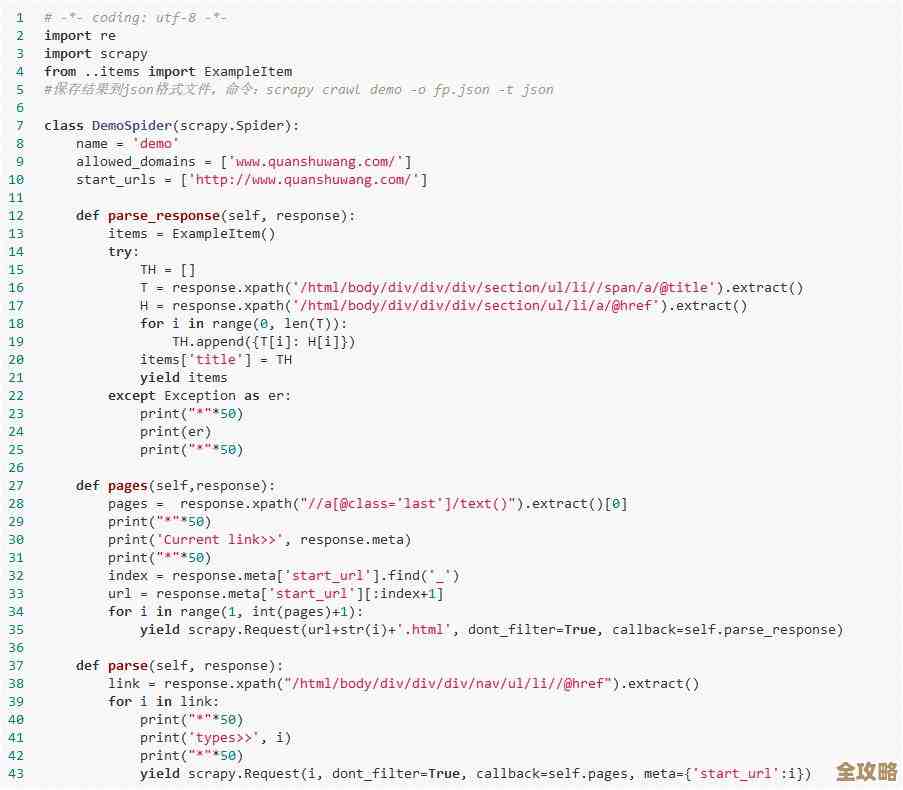 Python3怎么搞定网页数据库那些事儿，爬取数据存储一条龙操作指南