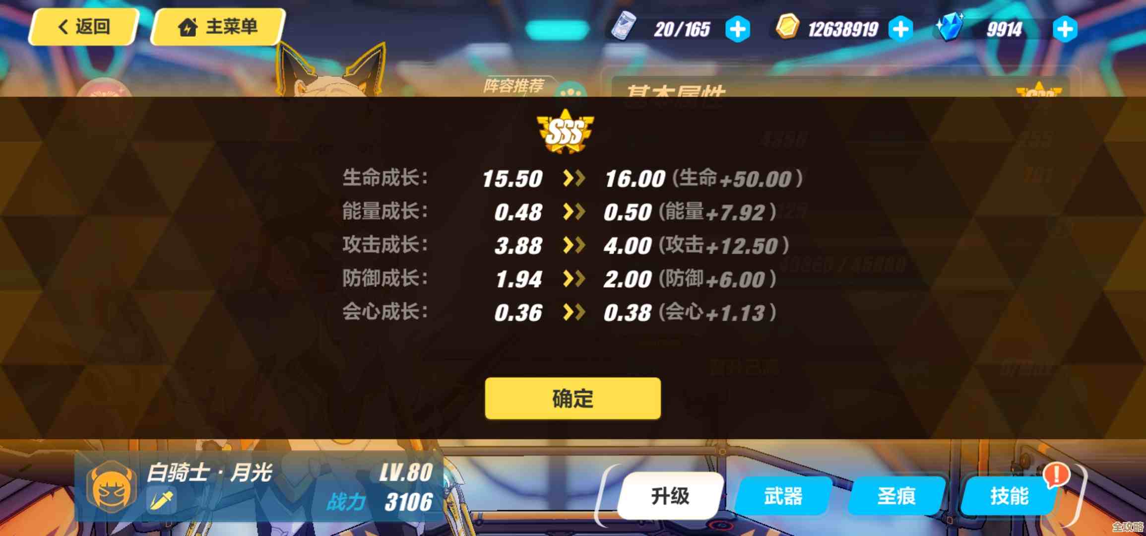 崩坏3新春特别节目什么时候开，播出时间和看点都整理了