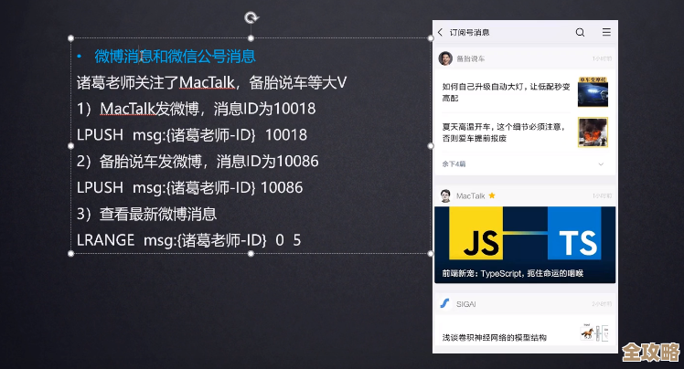 Redis开外网端口，数据随时能用，但安全别忘了考虑下