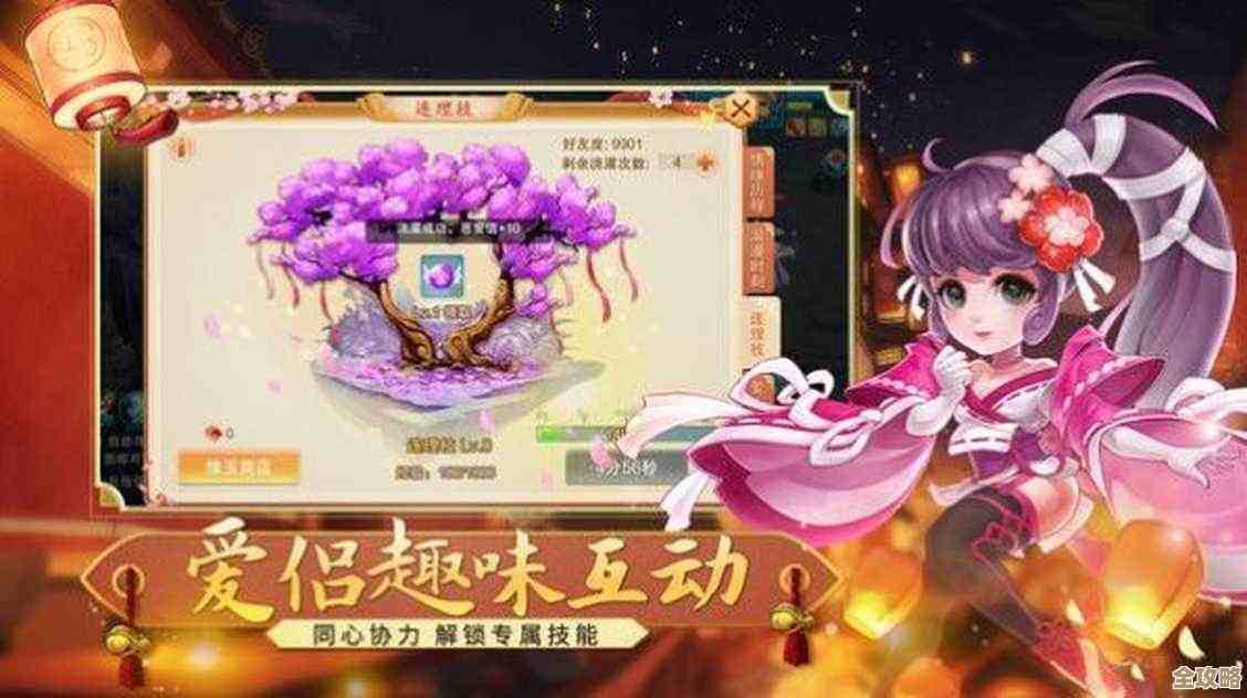 封神幻想世界七色花获得方式杂乱说个大概别太当真