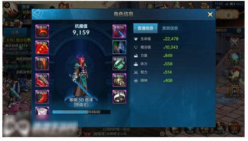 异人之下刷取材料速成？别急，几招省时又稳的刷法