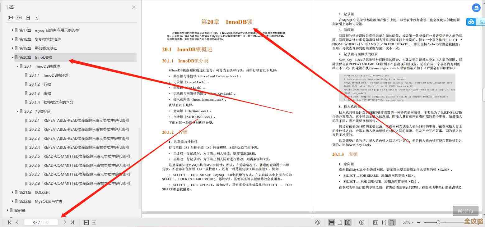 MSSQL性能慢怎么破，数据库优化那些事儿你知道吗？