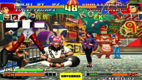 拳皇97里到底哪个防御站最靠谱.有时候真纠结