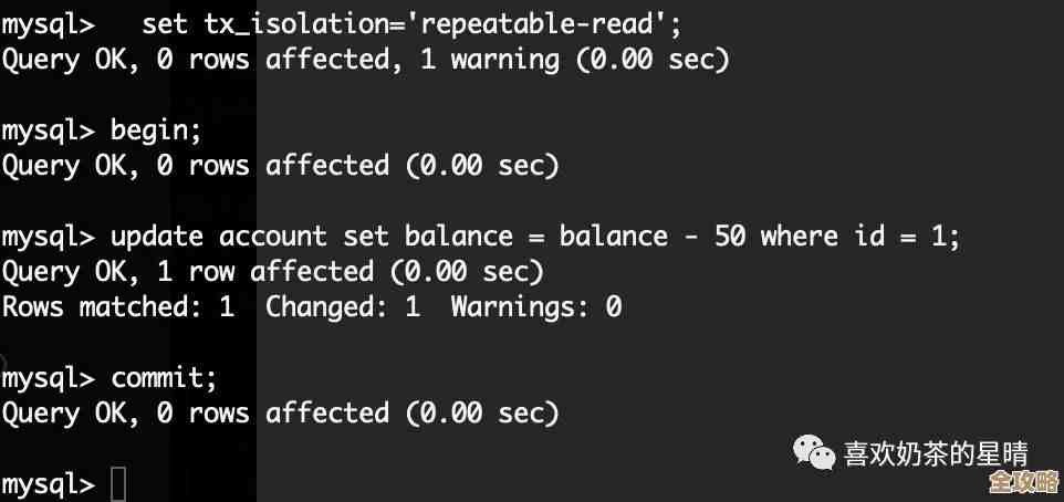 聊聊MySQL事务隔离级别那些事儿，实例帮你理解到底差在哪儿