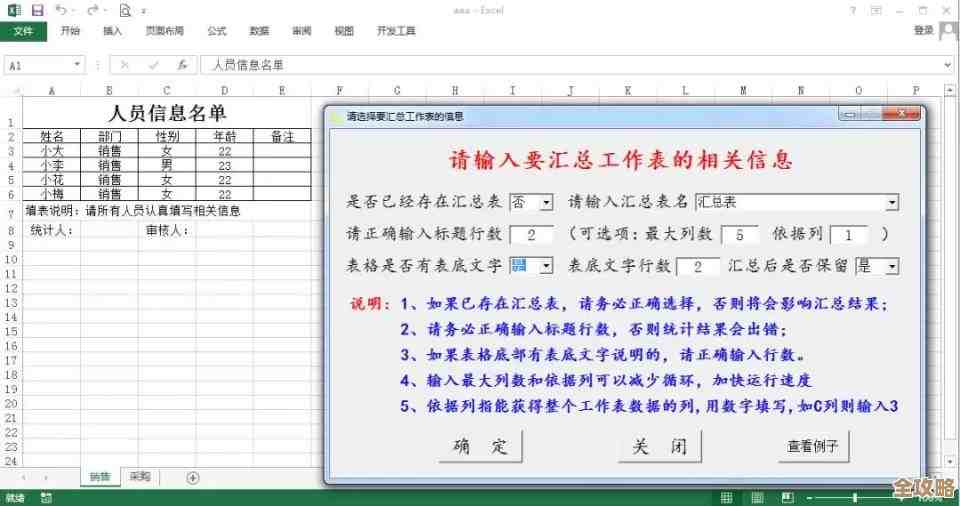 MSSQL查表记录数慢怎么办，怎么能快点拿到总笔数试试这些方法