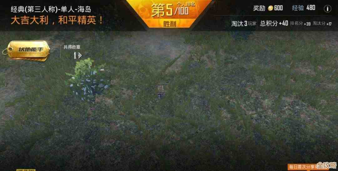 反恐精英地图按键在哪个位置感觉有点懵，求指点