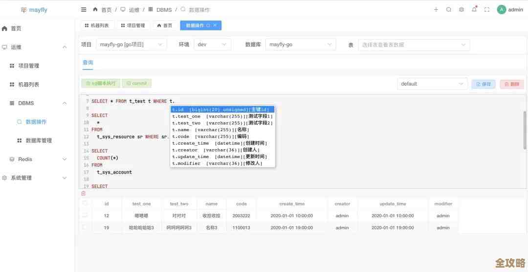 Redis客户端绿色版工具，轻松体验无负担又实用的操作感受