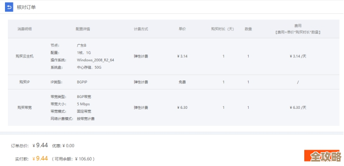 Redis客户端绿色版工具，轻松体验无负担又实用的操作感受