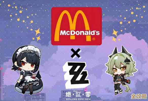 《绝区零》麦当劳联动周边清单，隐藏款也别错过啊