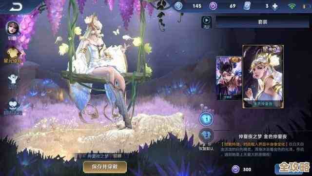 三国杀刘晔皮肤怎么选，大家都推荐哪一款我实在纠结