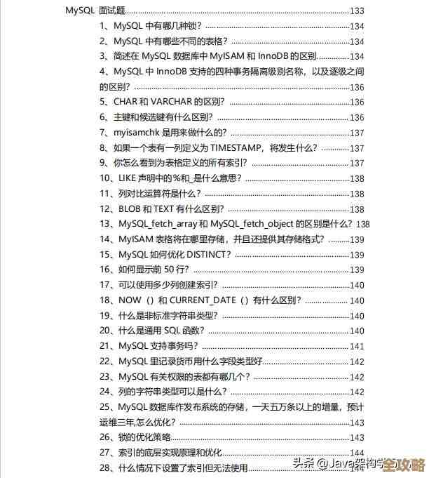 跨平台怎么用Redis远程调用，步骤和注意点分享给你