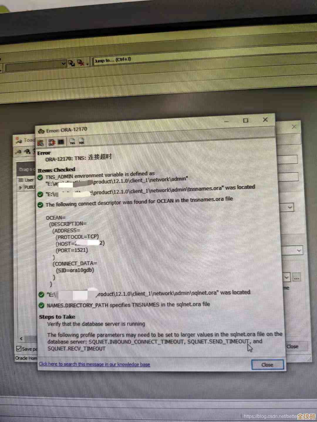 ORA-16856错误导致传输延迟无法判断,远程排查和修复思路分享 ORA-16856错误导致传输延迟无法判断,远程排查和修复思路分享