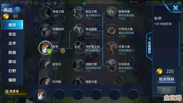 莫斯卡夫技能全解析，乱搭也能打出花样…大致看下