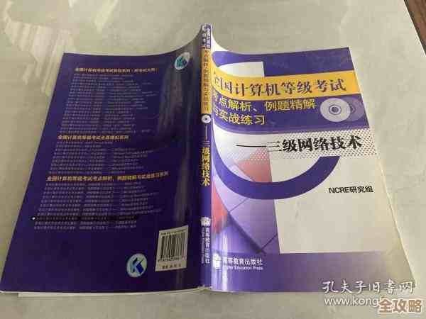 模拟NCRE数据库帮你快速摸透考试套路,轻松提升过关率 模拟NCRE数据库帮你快速摸透考试套路,轻松提升过关率