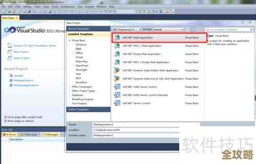 .net连接数据库到底怎么弄才对，步骤方法简单讲解分享