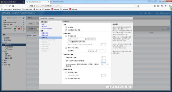 别再纠结了，教你怎么挑VMware虚拟化平台不踩坑