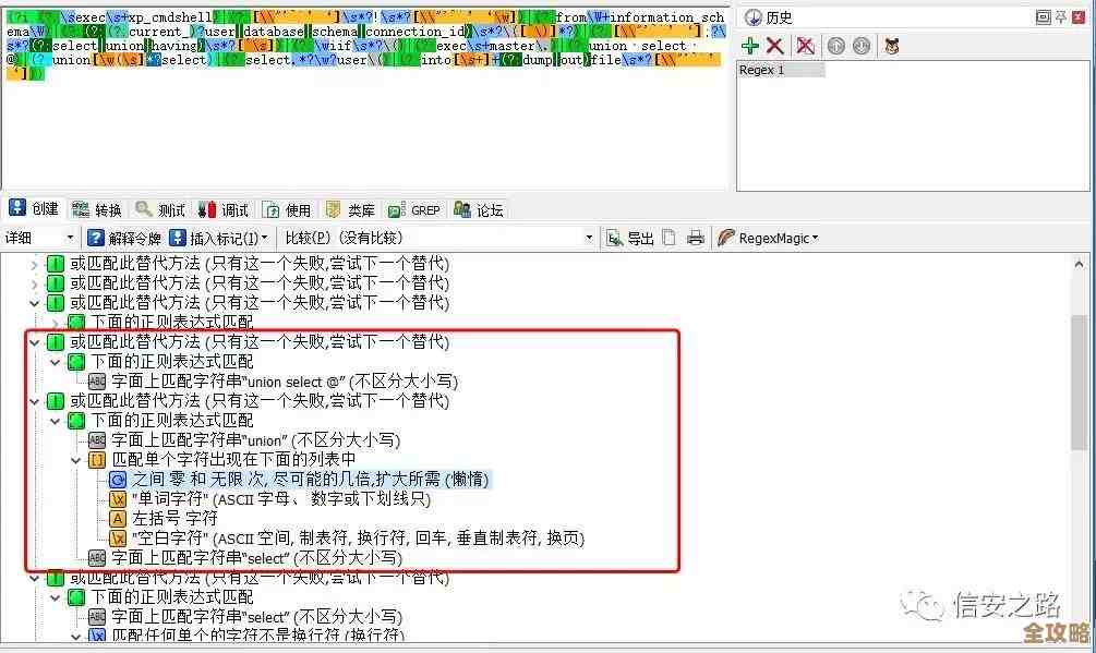 怎么用select命令去数据库里查数据，步骤和注意点分享