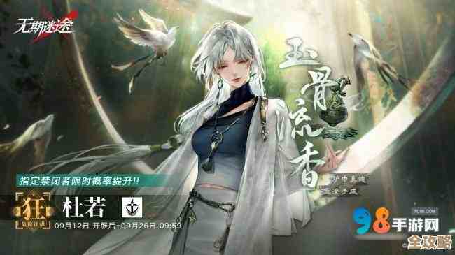 玉骨技能点法和搭配还不清楚？无期迷途篇帮你捋一捋