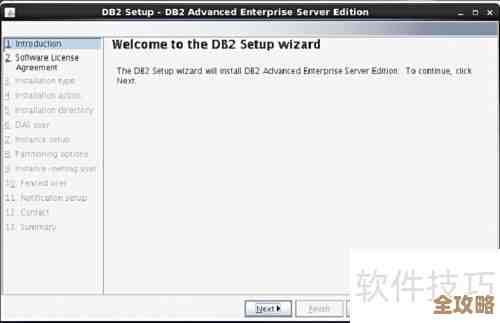 linux环境里怎么一步步搞定DB2安装过程，边学边装不慌乱