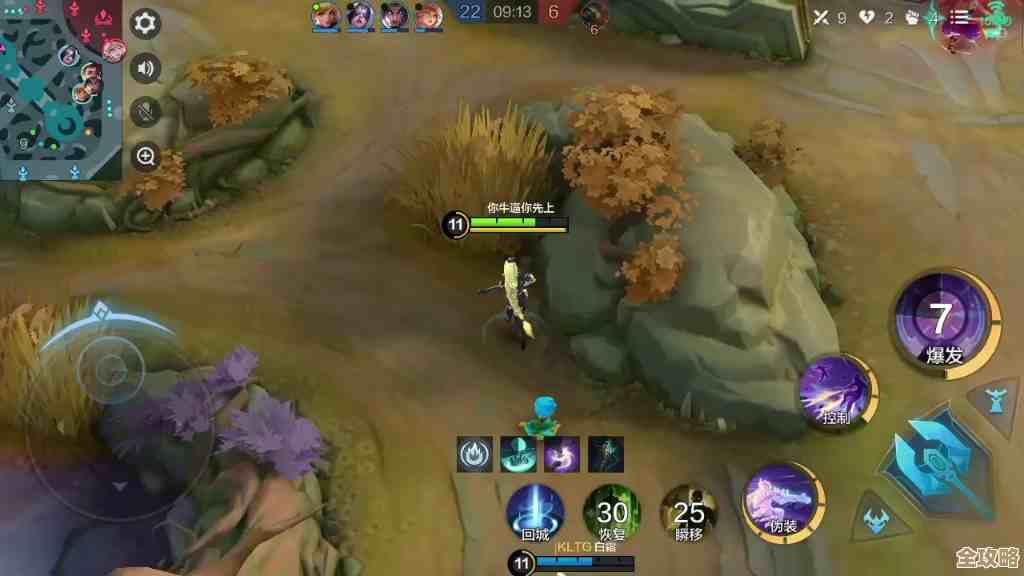 决胜巅峰莱斯丽出装到底咋弄,坦度还是爆发. 决胜巅峰莱斯丽出装到底咋弄,坦度还是爆发.