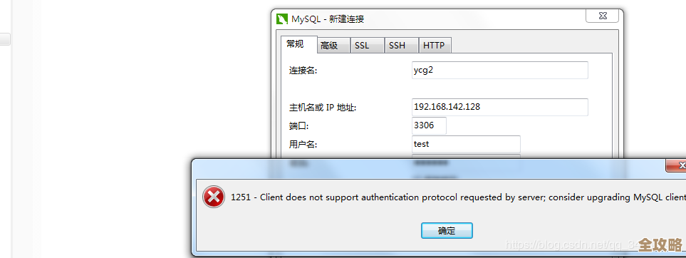 MySQL报错MY-012670，ER_IB_MSG_845问题分析和远程快速修复方法分享