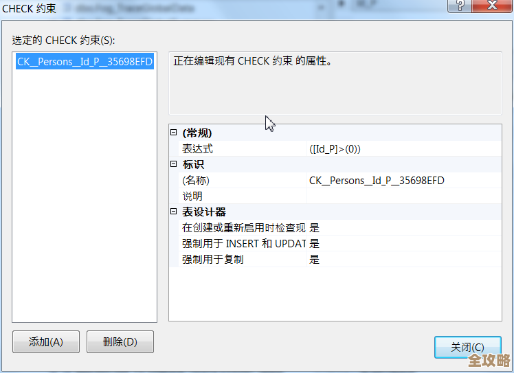 ORA-41630报错，string属性值不对，规则类配置出问题，远程帮忙修复解决方案