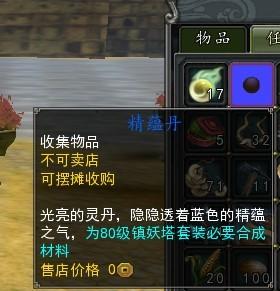 河图寻仙记升星路线乱七八糟我来聊聊怎么省碎片和钱