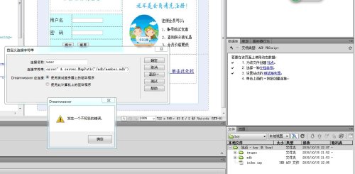 Access数据库64位版下载，帮你数据处理快又稳，效率提升真明显
