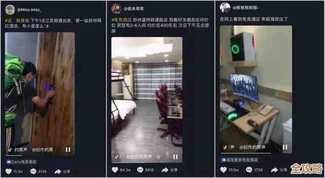 抖音看附近的人直播，懒人版操作流程和小技巧