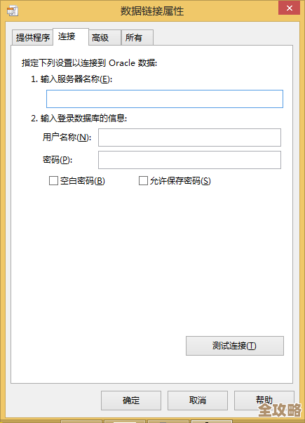 用adodc控件连数据库其实没那么难，代码写着也挺简单的教程分享