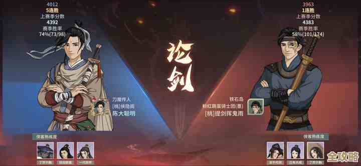 汉家江湖里刀魔作业的碎碎念，实战失误和心得慢慢说吧