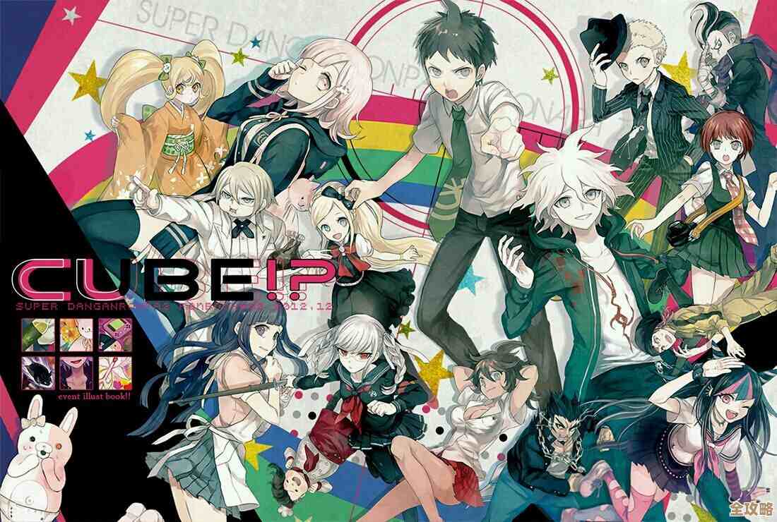 弹丸论破心之论战里那些乱七八糟的推理和背叛