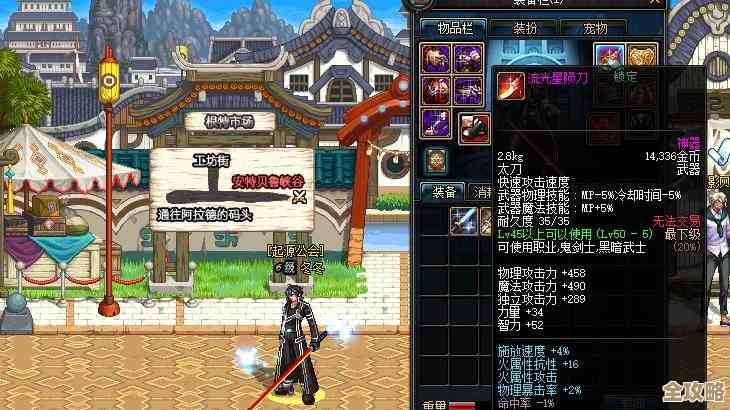 dnf太刀哪个最酷，光看外形还是得看手感和特效啦.