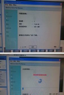 相机修复到底会不会把照片给弄丢了？数据库那块儿到底藏着啥风险呢