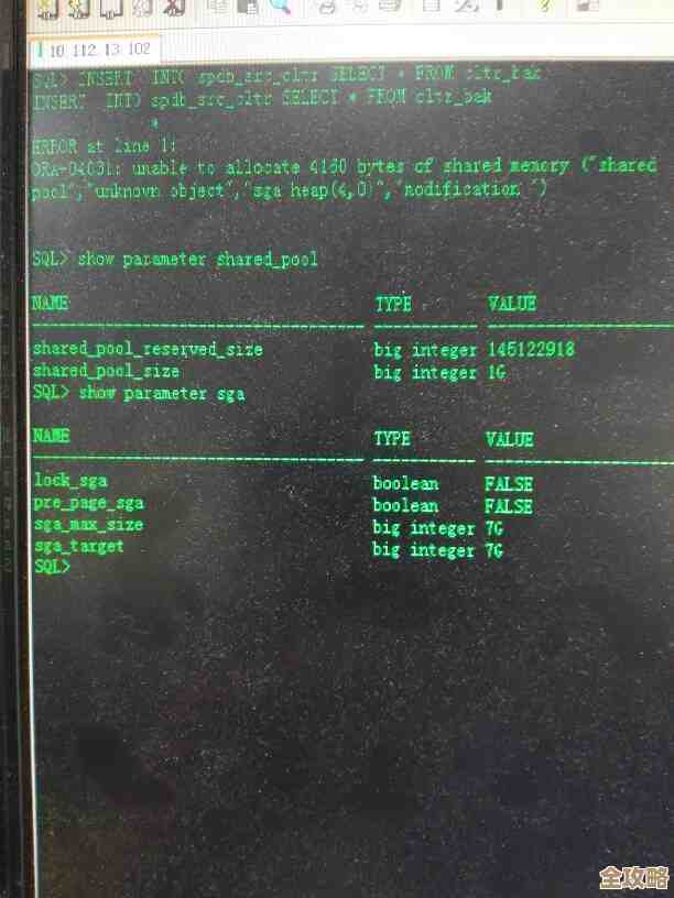 ORA-48223错误导致取数中断，远程协助修复故障全过程解析