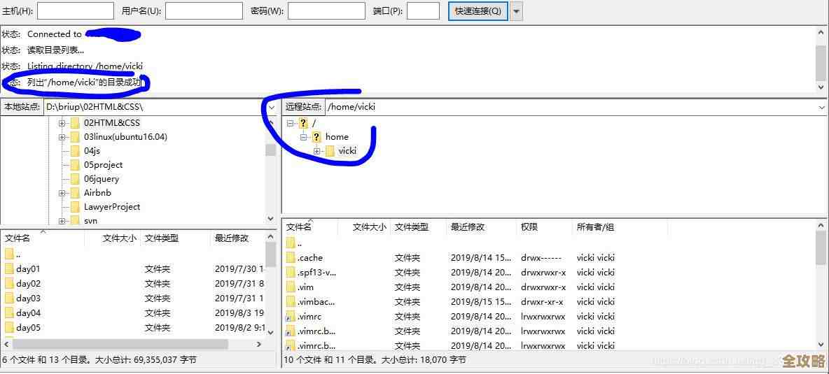 ORA-56718报错了，资源计划设置超时了，远程帮忙修复问题中