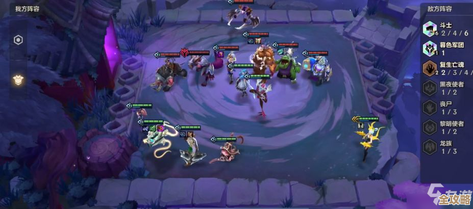 玩金铲铲之战的骑士护卫龙阵容怎么配才稳？一些实战小窍门