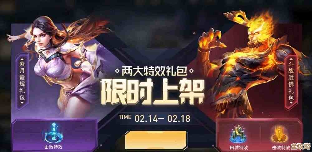 无尽冬日情人节活动最新爆料大合集，彩蛋与福利我先透露几条…