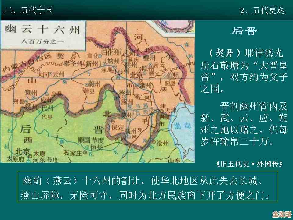 玩《遗迹旅人》地图资源分布摸索笔记,省点时间吧 玩《遗迹旅人》地图资源分布摸索笔记,省点时间吧