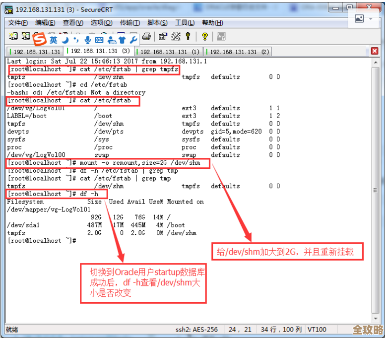 ORA-41006报错没说session id咋整远程修复方案分享